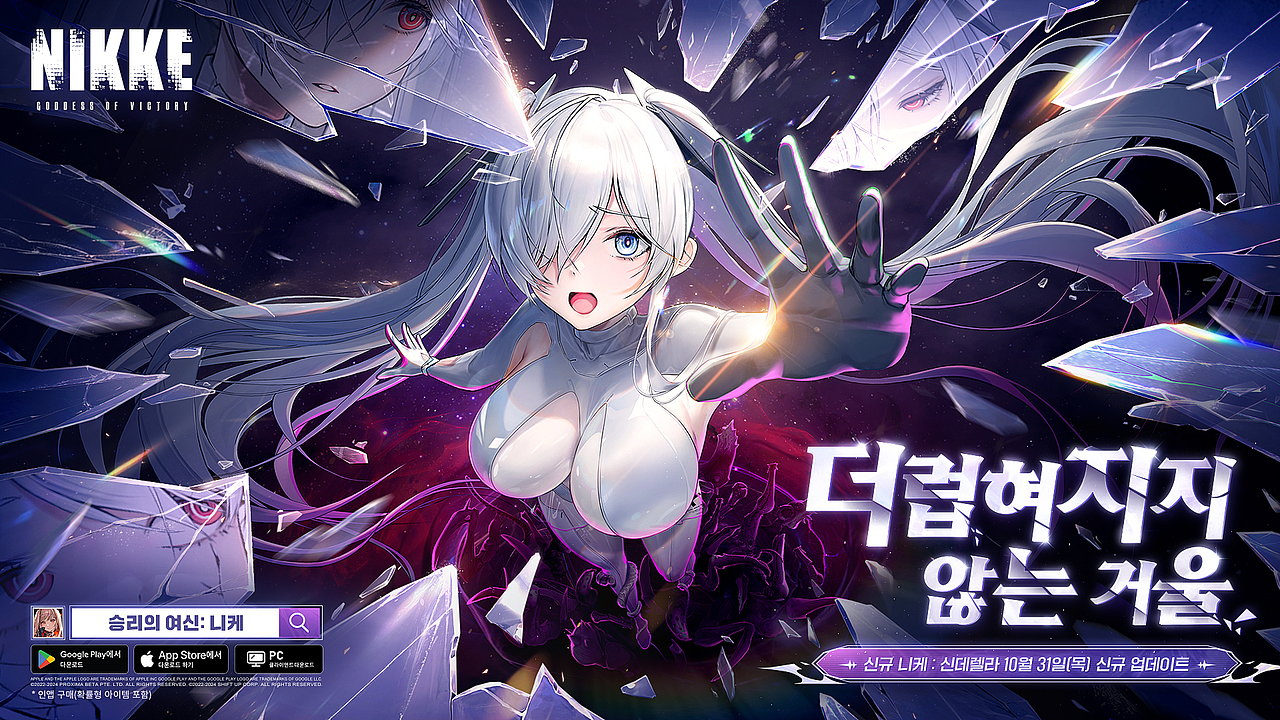 WISEMIND x NIKKE 2025年作品分享（图ZNDAzODMxOTg4） - 商业插画 - 站酷设计师玖作文化原创素材 - 站酷ZCOOL