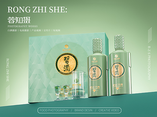 习酒 白酒 产品拍摄白酒摄影酒类拍摄