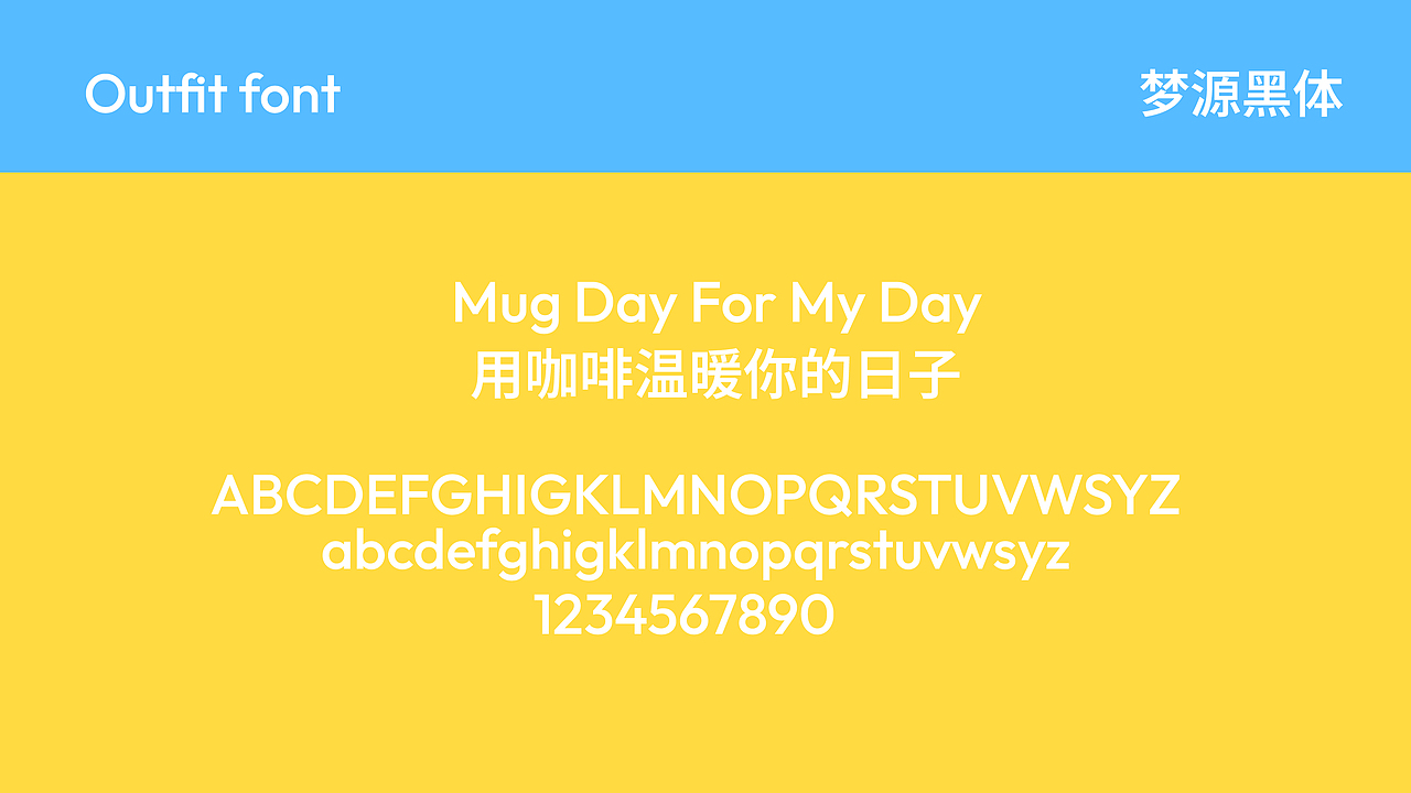 MugDay满杯咖啡品牌设计（图ZNDAzODMzOTY4） - 品牌 - 站酷设计师橙贝贝原创素材 - 站酷ZCOOL