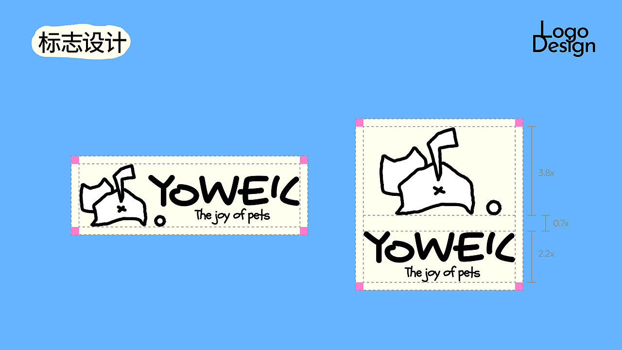 Yowell摇尾宠物品牌设计（图ZNDAzODM0NDc2） - 品牌 - 站酷设计师橙贝贝原创素材 - 站酷ZCOOL