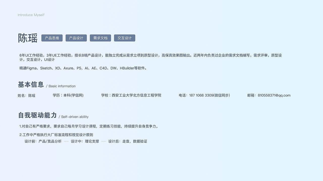 UE需求合计整理（图ZNDAzODM2MTY0） - 交互/UE - 站酷设计师变色龙ty原创素材 - 站酷ZCOOL