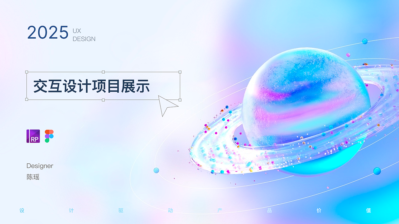 UE需求合计整理（图ZNDAzODM2MTY4） - 交互/UE - 站酷设计师变色龙ty原创素材 - 站酷ZCOOL