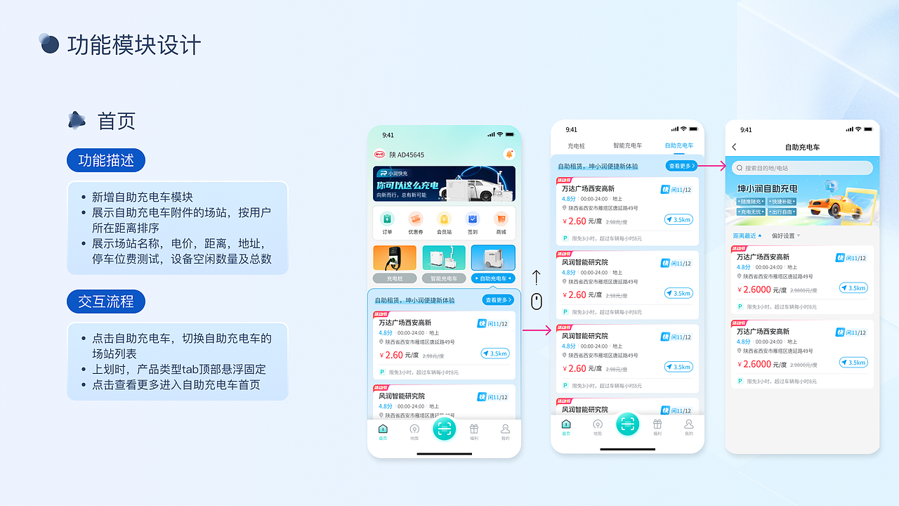 UE需求合计整理（图ZNDAzODM2MjAw） - 交互/UE - 站酷设计师变色龙ty原创素材 - 站酷ZCOOL