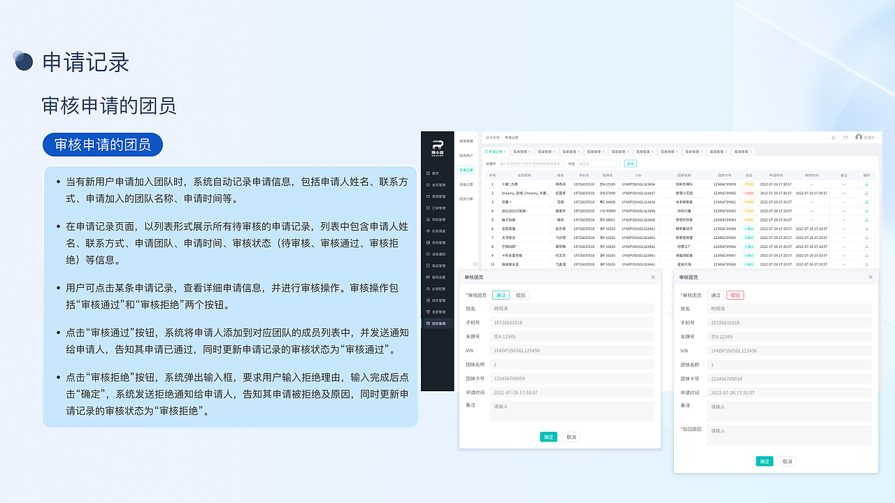 UE需求合计整理（图ZNDAzODM2Mjk2） - 交互/UE - 站酷设计师变色龙ty原创素材 - 站酷ZCOOL