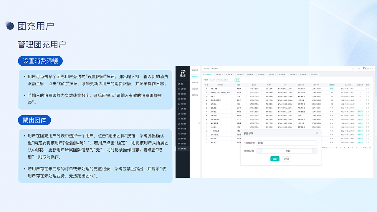 UE需求合计整理（图ZNDAzODM2MzAw） - 交互/UE - 站酷设计师变色龙ty原创素材 - 站酷ZCOOL