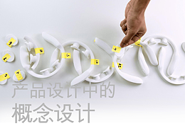 原来定义产品创新的关键竟然是它？