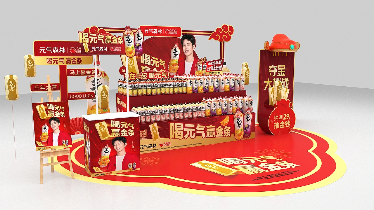 元气森林店促迷你秀 I 门店促销设计（图ZNDAzODM2NzAw） - 展陈设计 - 站酷设计师广野原创素材 - 站酷ZCOOL