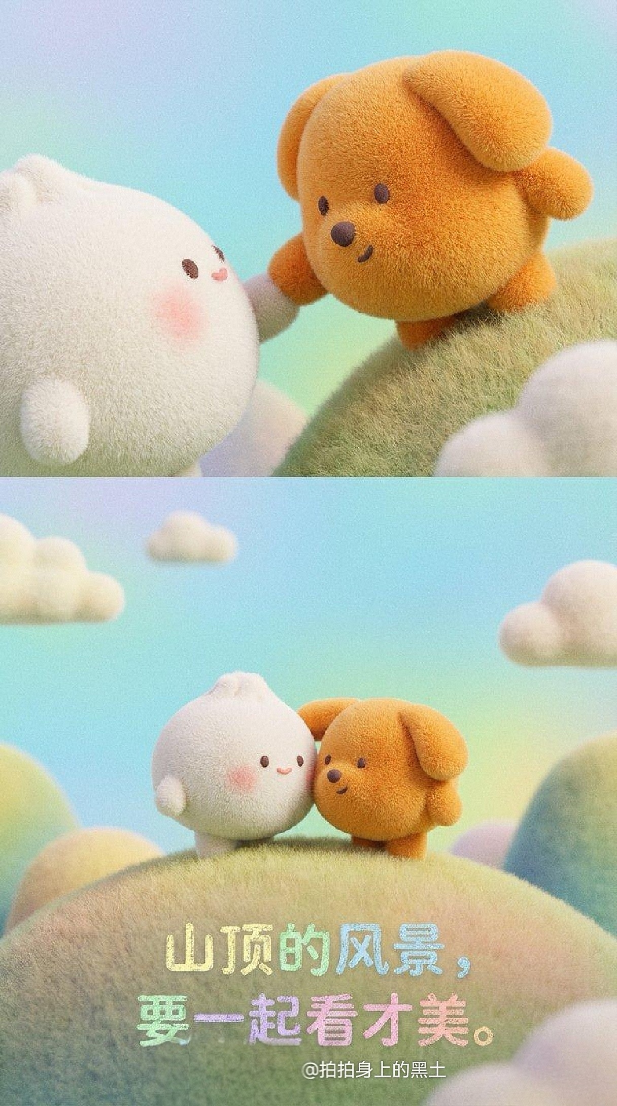 春天到了，我们一起去踏青（图ZNDAzODM2NzYw） - 书籍/画册 - 站酷设计师拍拍身上的黑土原创素材 - 站酷ZCOOL