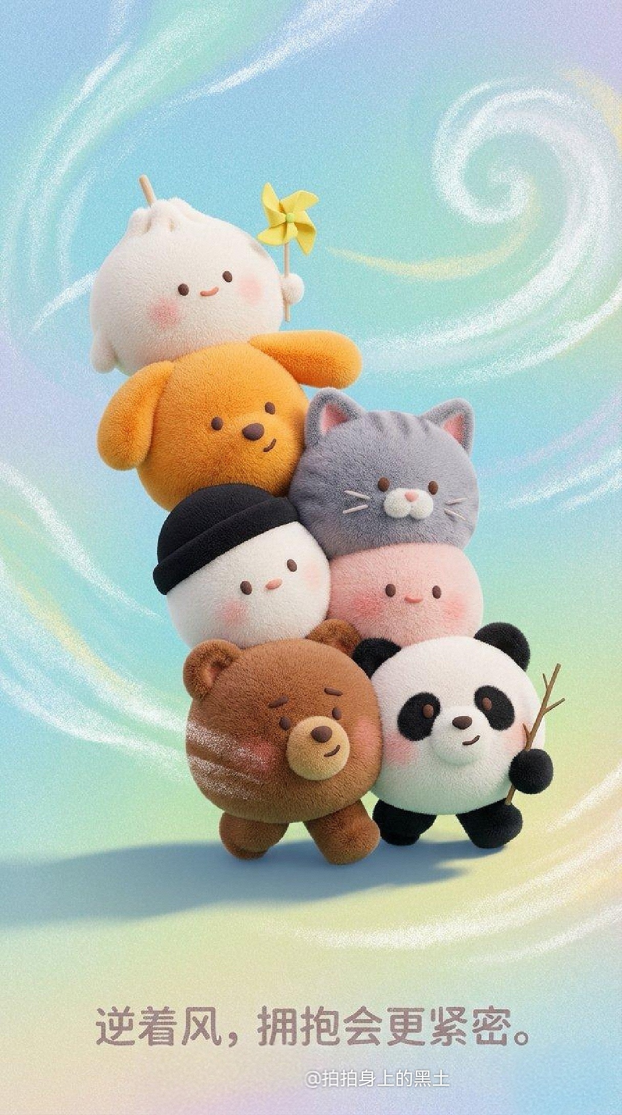 春天到了，我们一起去踏青（图ZNDAzODM2NzY4） - 书籍/画册 - 站酷设计师拍拍身上的黑土原创素材 - 站酷ZCOOL