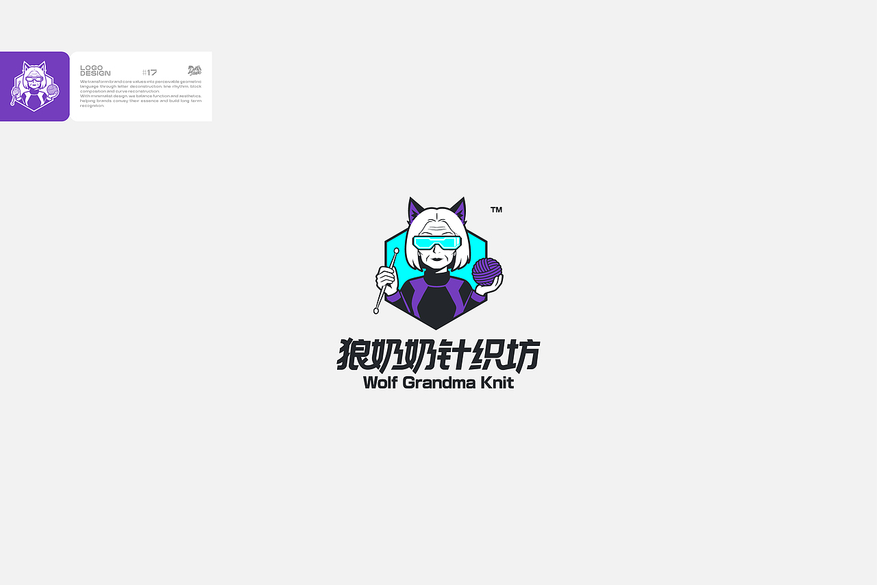 LOGO设计合集 Vol.01（图ZNDAzODM3MjU2） - Logo - 站酷设计师张大拿原创素材 - 站酷ZCOOL