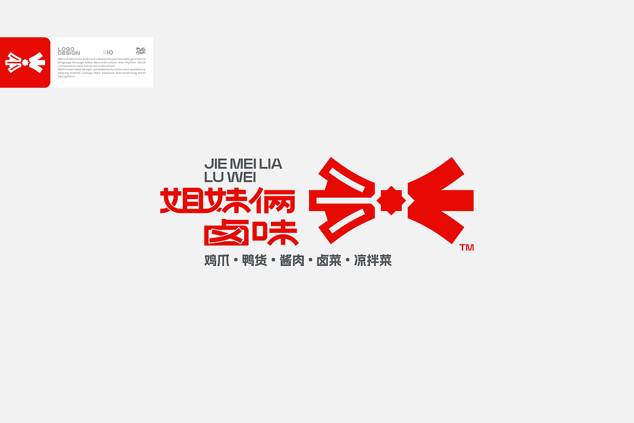 LOGO设计合集 Vol.01（图ZNDAzODM3MjAw） - Logo - 站酷设计师张大拿原创素材 - 站酷ZCOOL