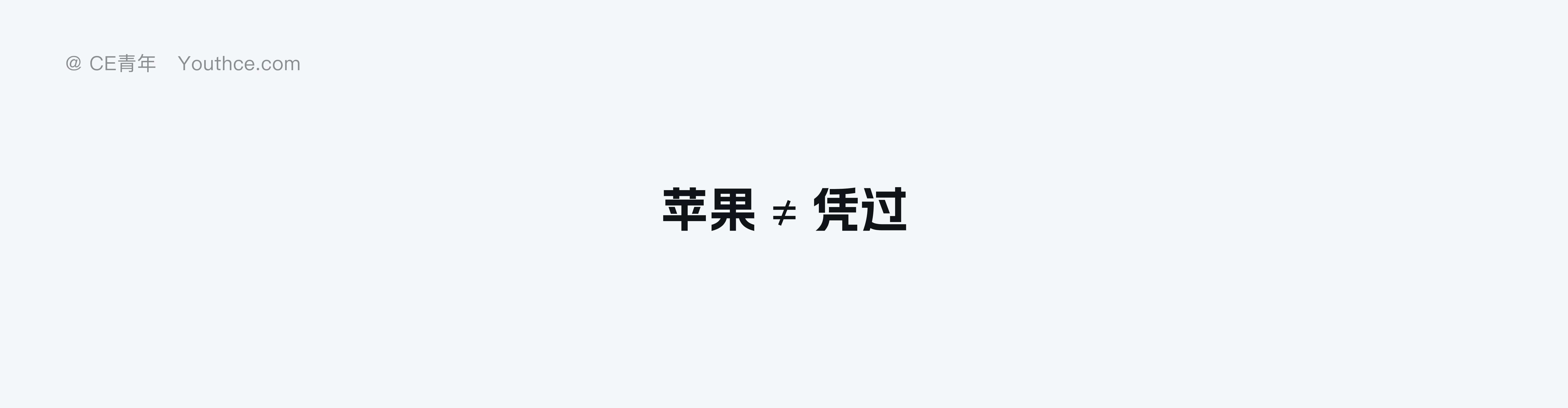 为什么 B 端产品的语音交互如此重要～（图ZMTU0NjcwMzY=） - 观点 - 站酷设计师CE青年原创素材 - 站酷ZCOOL