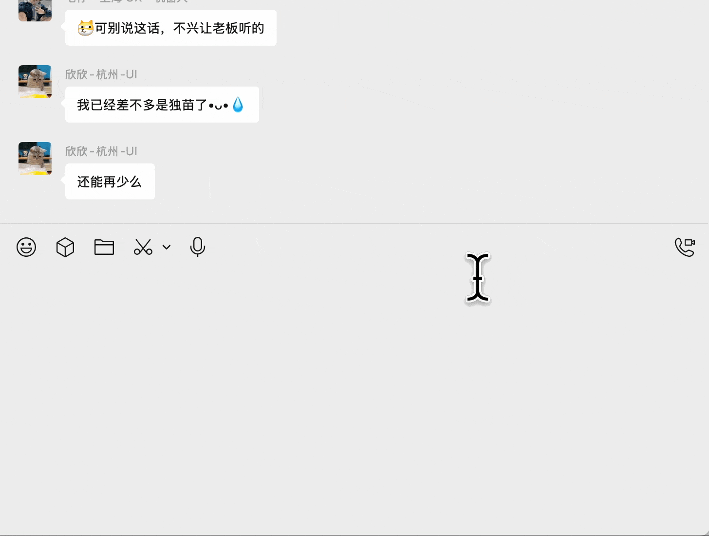 为什么 B 端产品的语音交互如此重要～（图ZMTU0NjcwNjA=） - 观点 - 站酷设计师CE青年原创素材 - 站酷ZCOOL
