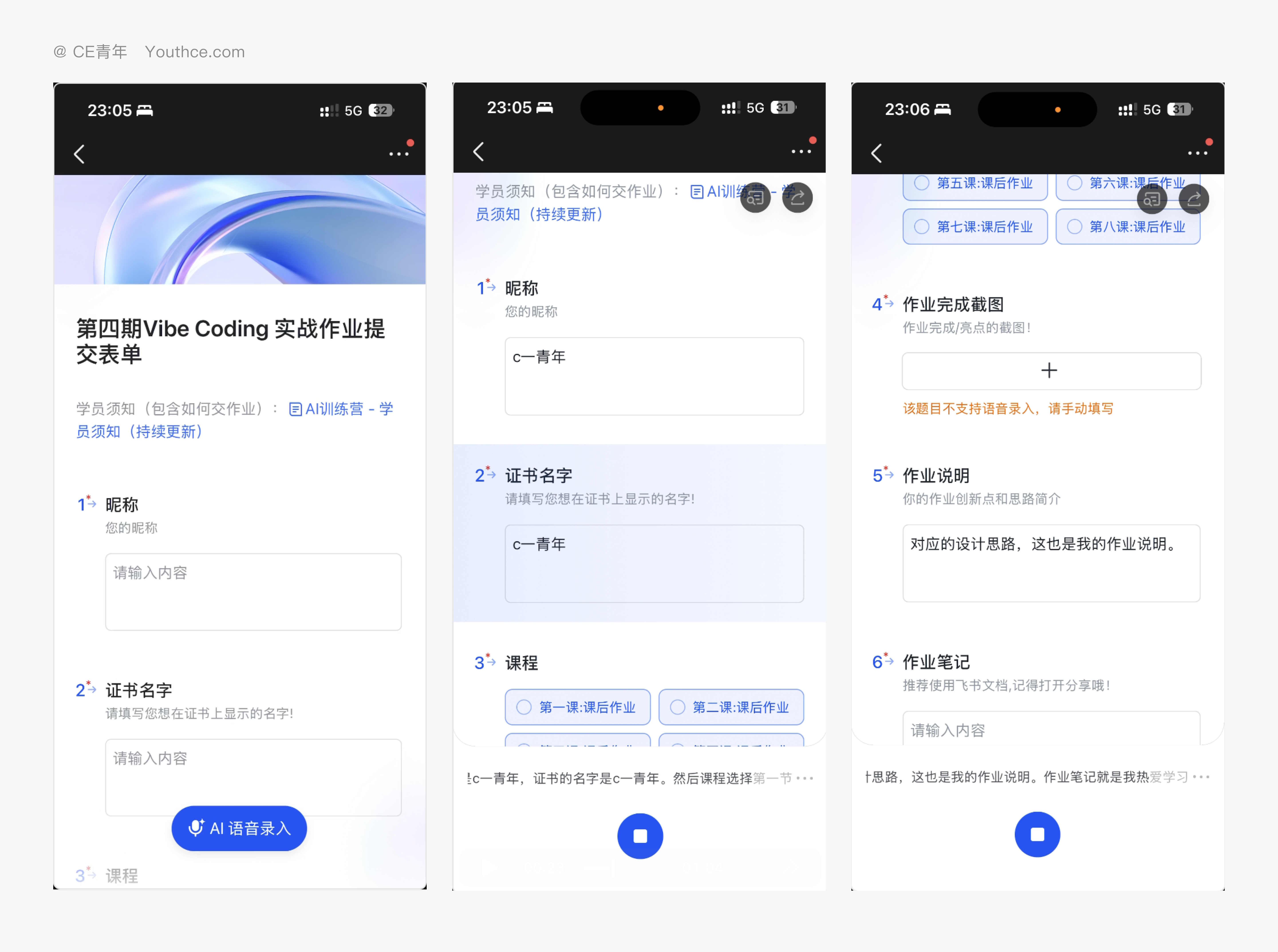 为什么 B 端产品的语音交互如此重要～（图ZMTU0NjcwNTY=） - 观点 - 站酷设计师CE青年原创素材 - 站酷ZCOOL