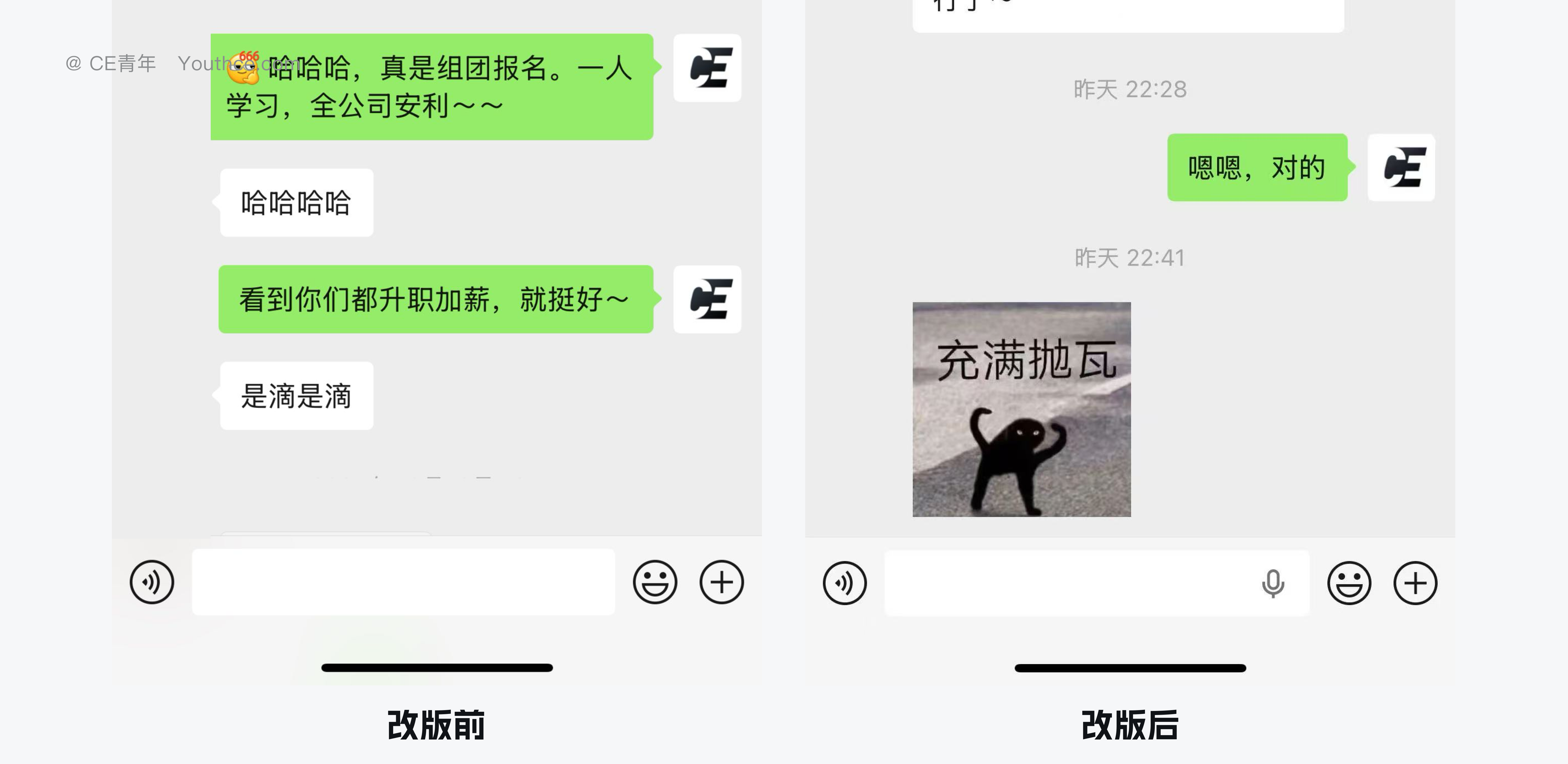 为什么 B 端产品的语音交互如此重要～（图ZMTU0NjcwNDA=） - 观点 - 站酷设计师CE青年原创素材 - 站酷ZCOOL