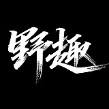 让驱散飞一会的头像