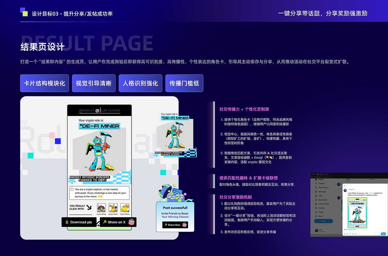 2025作品集（图ZNDAzODM5NDQw） - 其他UI - 站酷设计师汪兔原创素材 - 站酷ZCOOL