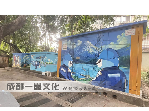  社区墙绘 电箱绘画 电箱壁画 电箱彩绘 电箱墙绘