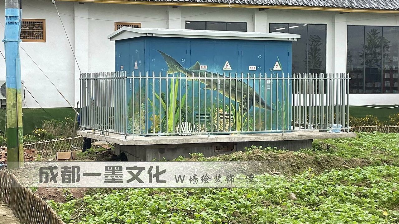 社区墙绘 电箱绘画 电箱壁画 电箱彩绘 电箱墙绘 社区（图ZNDAzODQwMDA0） - 绘画 - 站酷设计师墙绘壁画原创素材 - 站酷ZCOOL