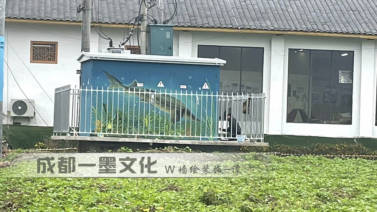 社区墙绘 电箱绘画 电箱壁画 电箱彩绘 电箱墙绘 社区（图ZNDAzODQwMDEy） - 绘画 - 站酷设计师墙绘壁画原创素材 - 站酷ZCOOL