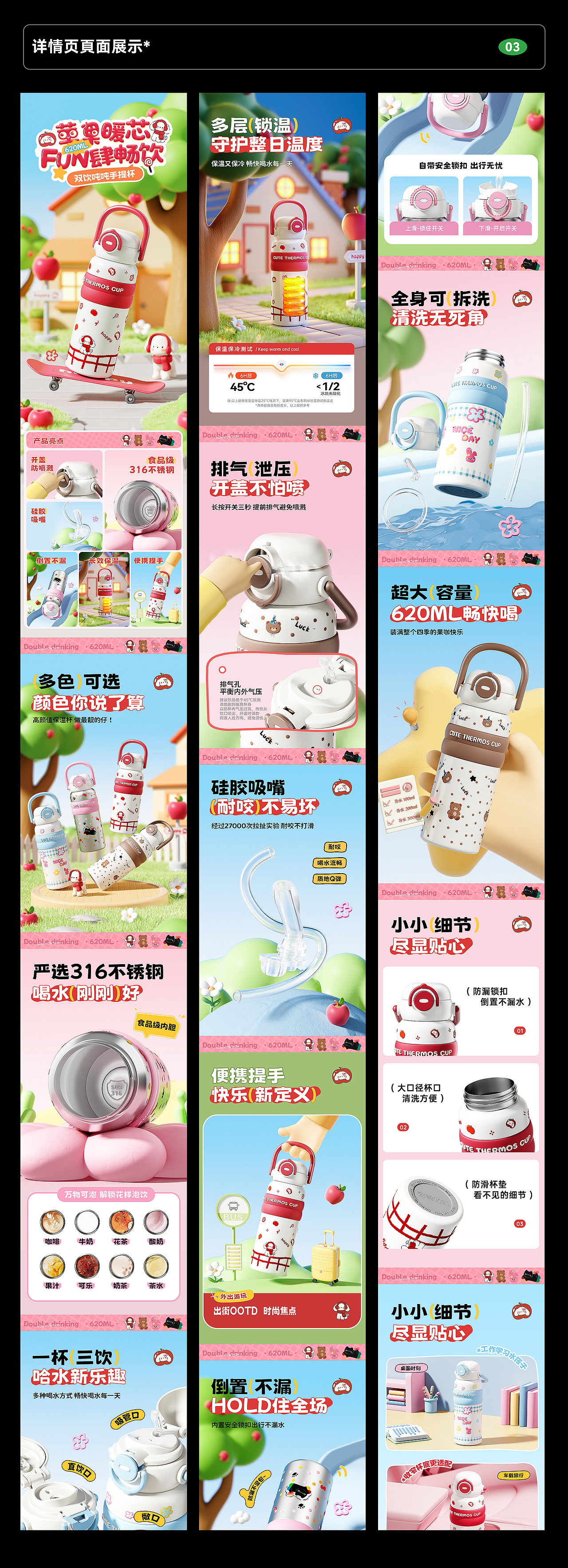 2025作品集杭州求职中（图ZNDAzODQxMjMy） - 电商 - 站酷设计师小顽童_原创素材 - 站酷ZCOOL