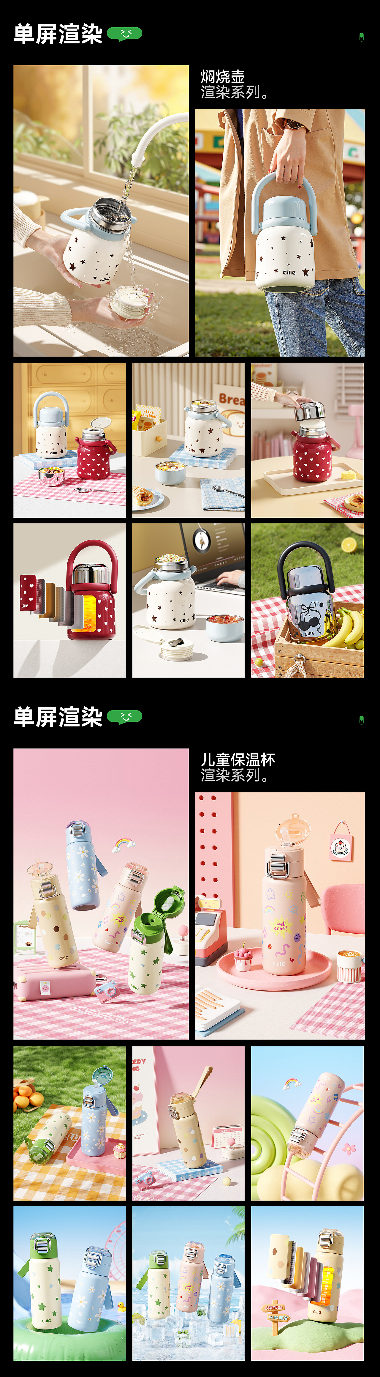 2025作品集杭州求职中（图ZNDAzODQxMjM2） - 电商 - 站酷设计师小顽童_原创素材 - 站酷ZCOOL
