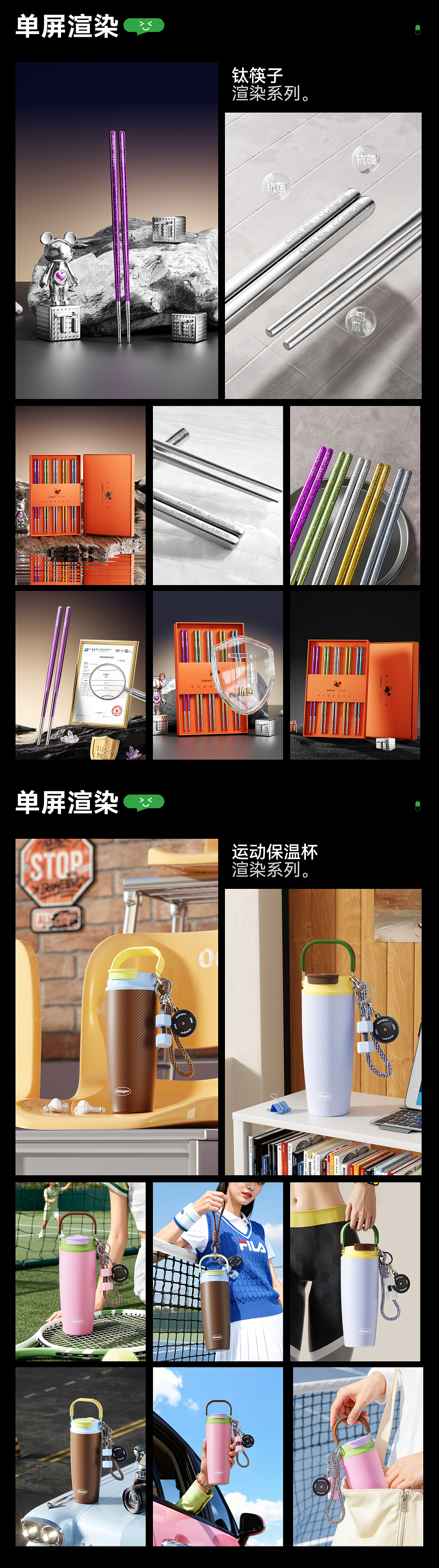 2025作品集杭州求职中（图ZNDAzODQxMjQ4） - 电商 - 站酷设计师小顽童_原创素材 - 站酷ZCOOL