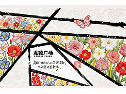 地鐵海報(bào)設(shè)計(jì)練習(xí)