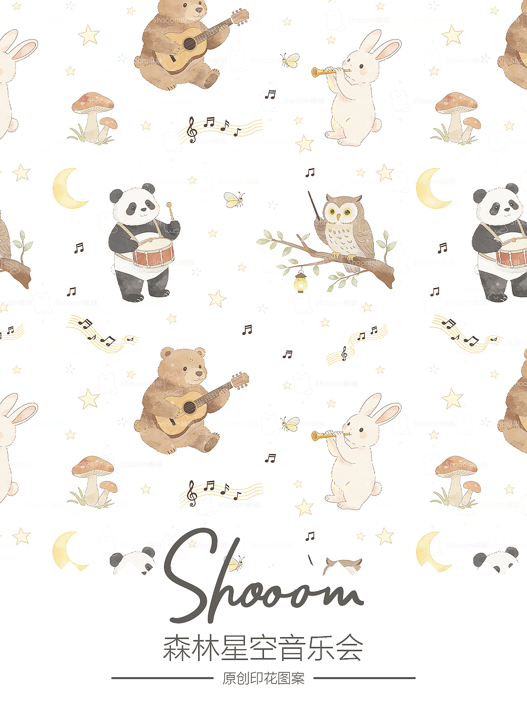 森林星空音乐会 | 治愈系水彩婴童用品图案 可授权商用（图ZNDAzODQ0OTk2） - 商业插画 - 站酷设计师SHOOOM咻咻原创素材 - 站酷ZCOOL