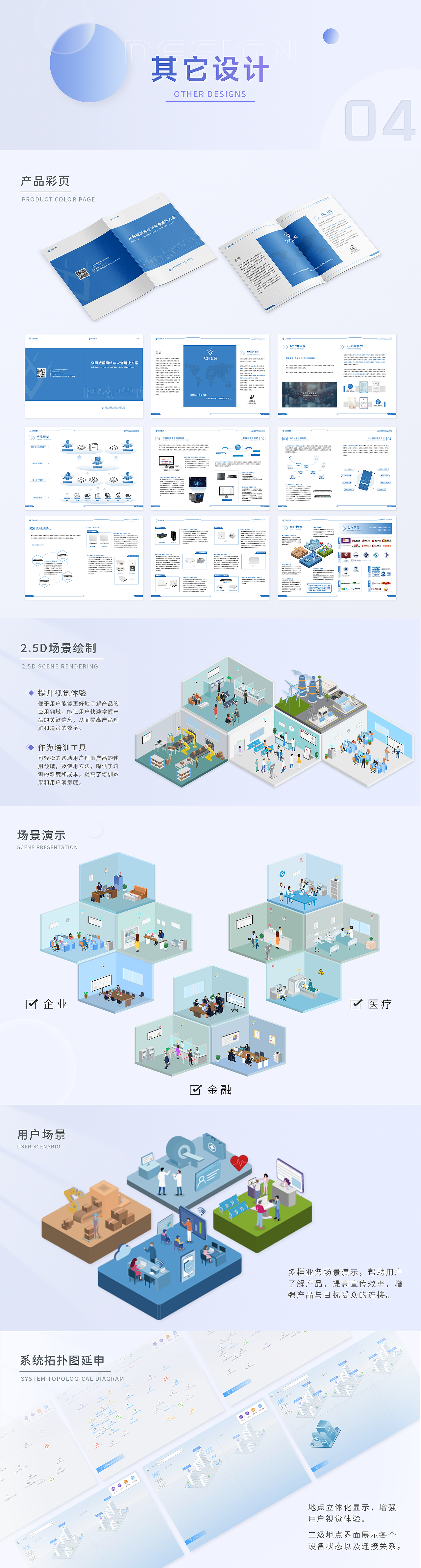 UI设计&平面（图ZNDAzODQ3Nzcy） - 软件界面 - 站酷设计师沐子大大原创素材 - 站酷ZCOOL