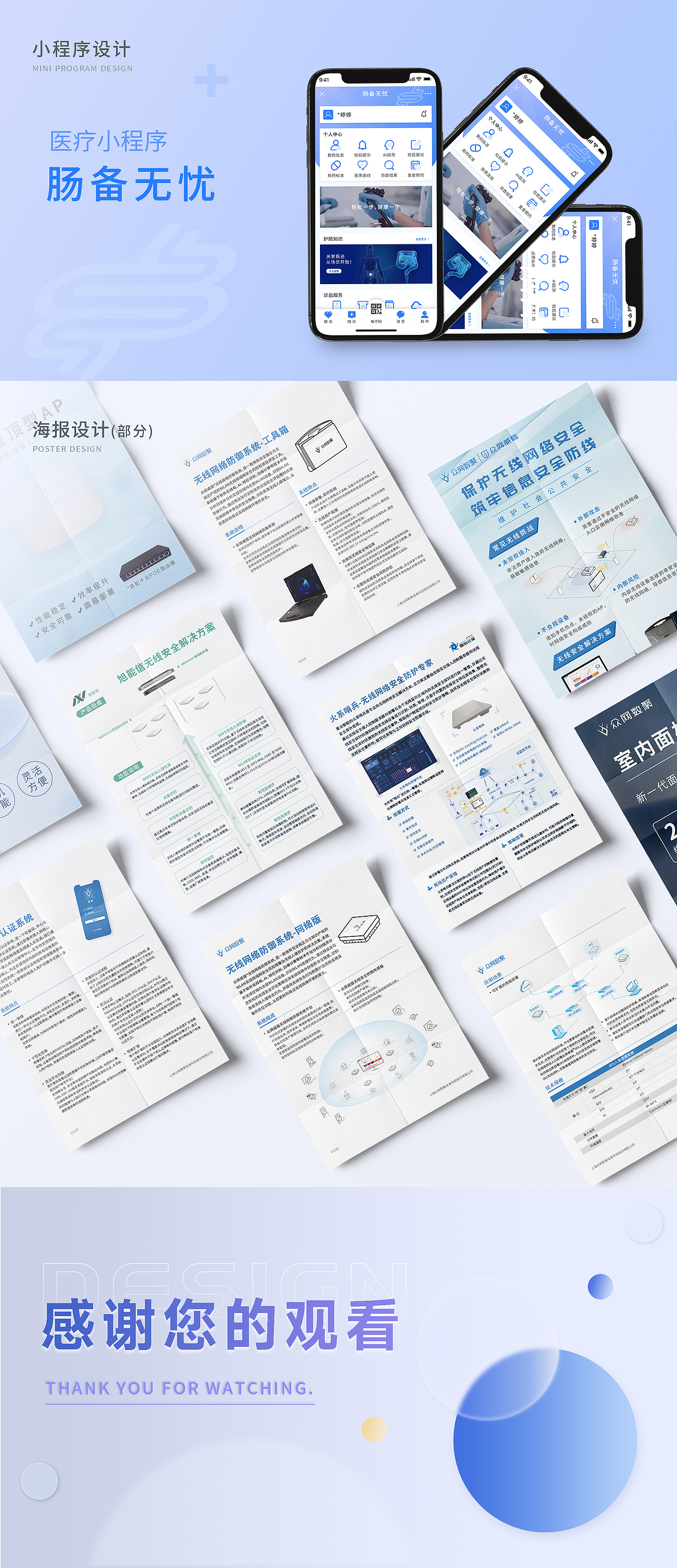 UI设计&平面（图ZNDAzODQ3Nzc2） - 软件界面 - 站酷设计师沐子大大原创素材 - 站酷ZCOOL