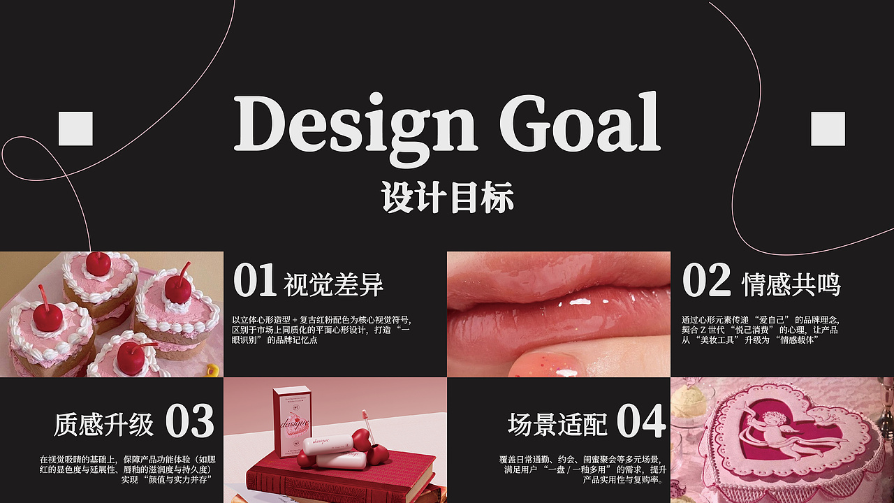 dasique|化妆品包装全案设计（图ZNDAzODQ4OTQ4） - 生活用品 - 站酷设计师楪神粤原创素材 - 站酷ZCOOL