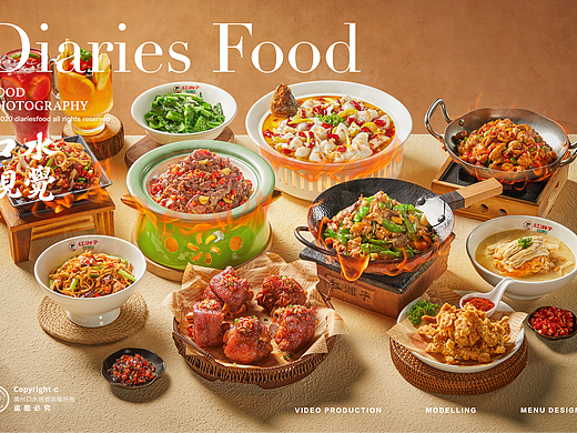 湘菜美食拍摄 I 红湘子x口水视觉