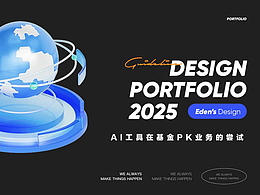 AI在基金PK業(yè)務(wù)中的嘗試