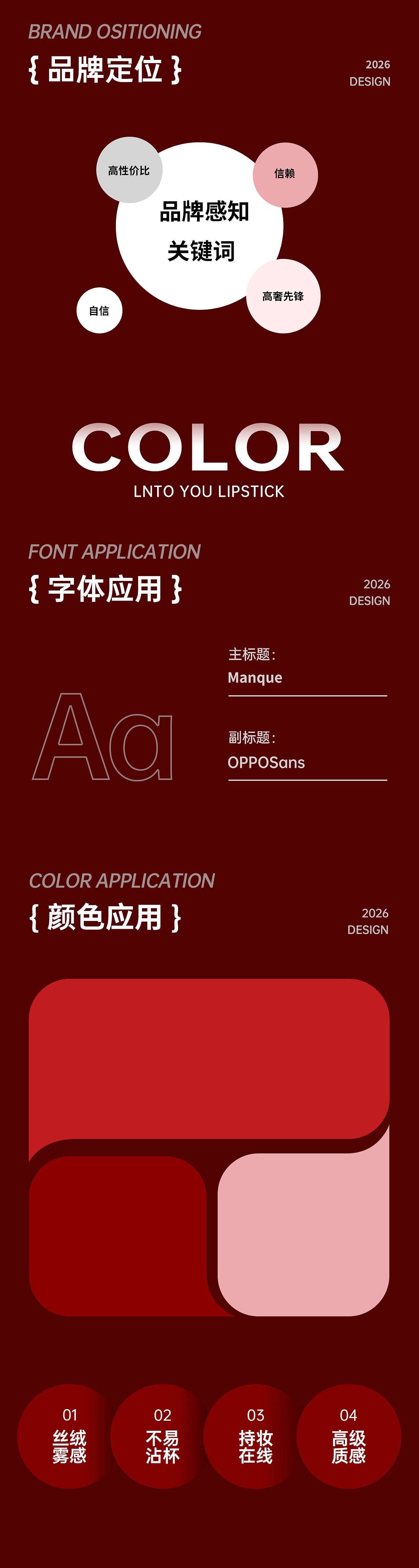 Amazon亚马逊图 / 口红（图ZNDAzODUzNjc2） - 电商 - 站酷设计师夏序来信原创素材 - 站酷ZCOOL