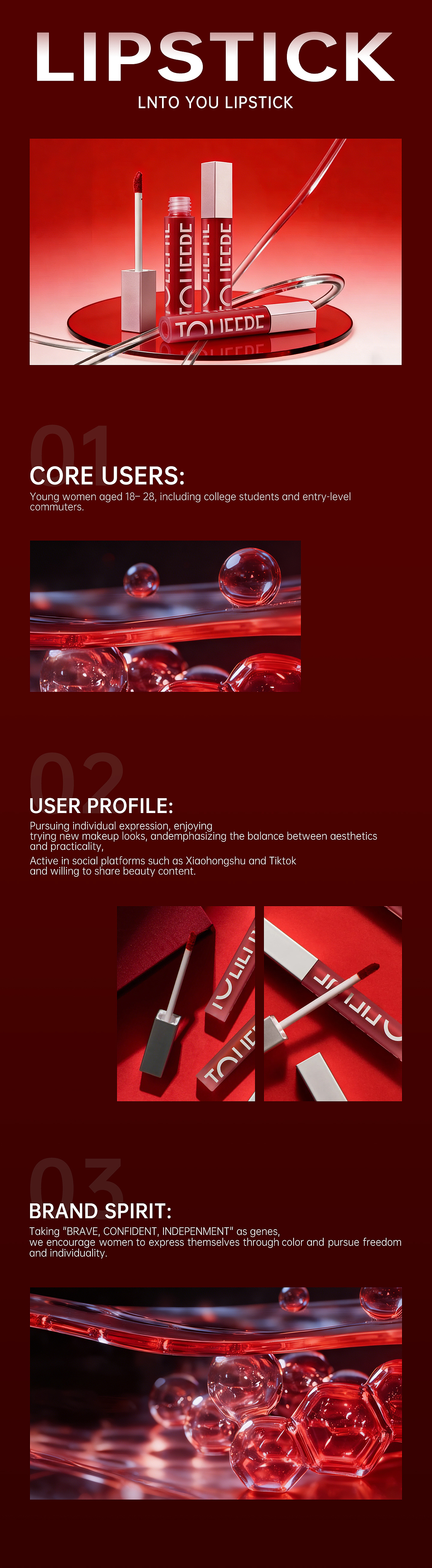 Amazon亚马逊图 / 口红（图ZNDAzODUzNjgw） - 电商 - 站酷设计师夏序来信原创素材 - 站酷ZCOOL
