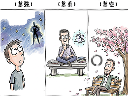 插画