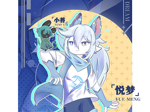 祈求美梦的妹子，奔波于寻找幸福的道路（个人主页-ZNzMyODMzOTY=） - 游戏原画 - 站酷设计师Dr悦神原创素材 - 站酷ZCOOL