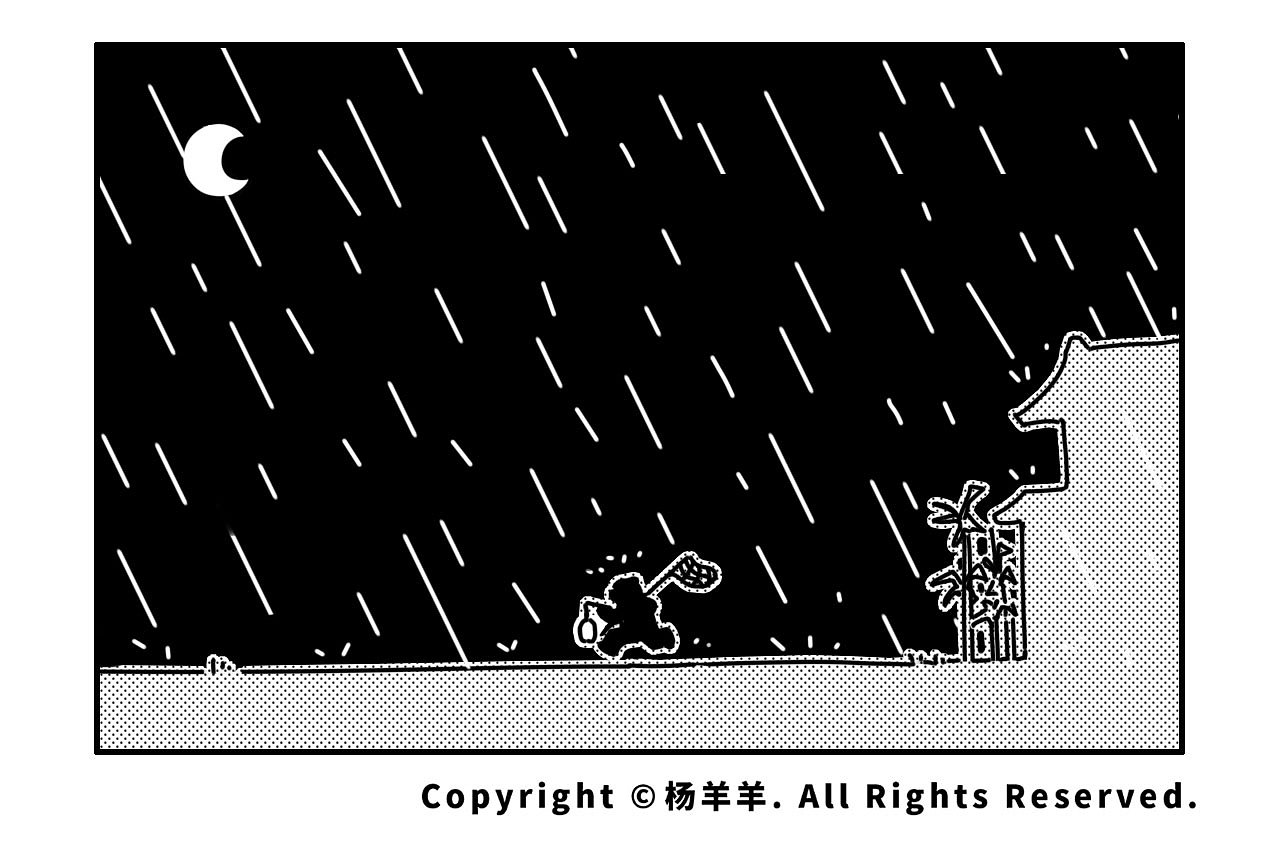 《某种现象》91-95（图ZNDAzODU1MTQw） - 短篇/格漫 - 站酷设计师FantasyRoom原创素材 - 站酷ZCOOL