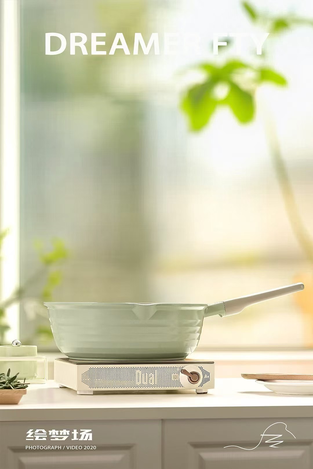 鍋具攝影 | 悅味炒鍋 ? 繪夢場DREAMERFTY（圖ZNDAzODU1MzQw） - 產(chǎn)品攝影 - 站酷設(shè)計師繪夢場原創(chuàng)素材 - 站酷ZCOOL