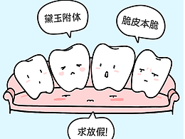 云南白药2025小红书帖子