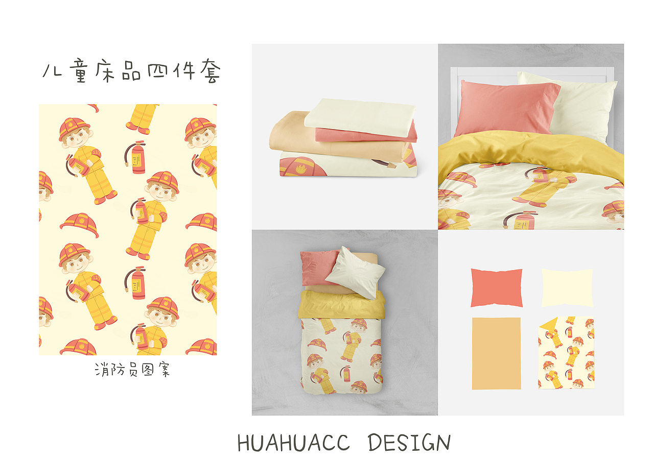 原创儿童床品四件套（图ZNDAzODU5ODQ4） - 商业插画 - 站酷设计师画画的CC呀原创素材 - 站酷ZCOOL