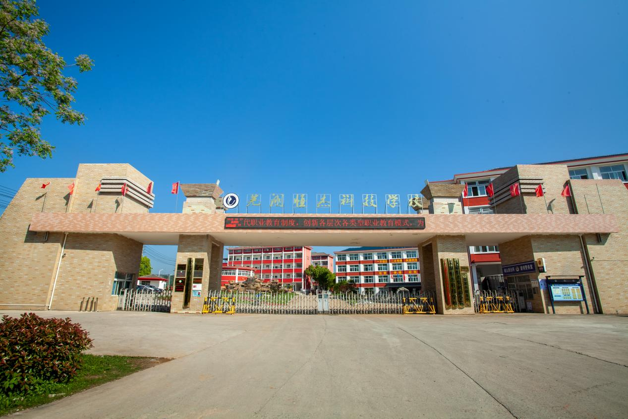 芜湖2026中等职业教育学校风采展示，技能培养有道（图ZMTU0NjczNDg=） - 资讯 - 站酷设计师pptj原创素材 - 站酷ZCOOL