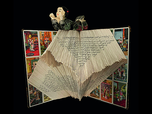 高云飞教授个人品牌与展览：书也可以成为艺术品