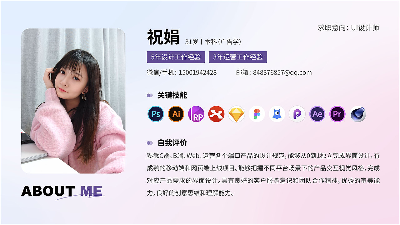 2025 UI作品集（图ZNDAzODYxNjI0） - 其他UI - 站酷设计师June祝原创素材 - 站酷ZCOOL