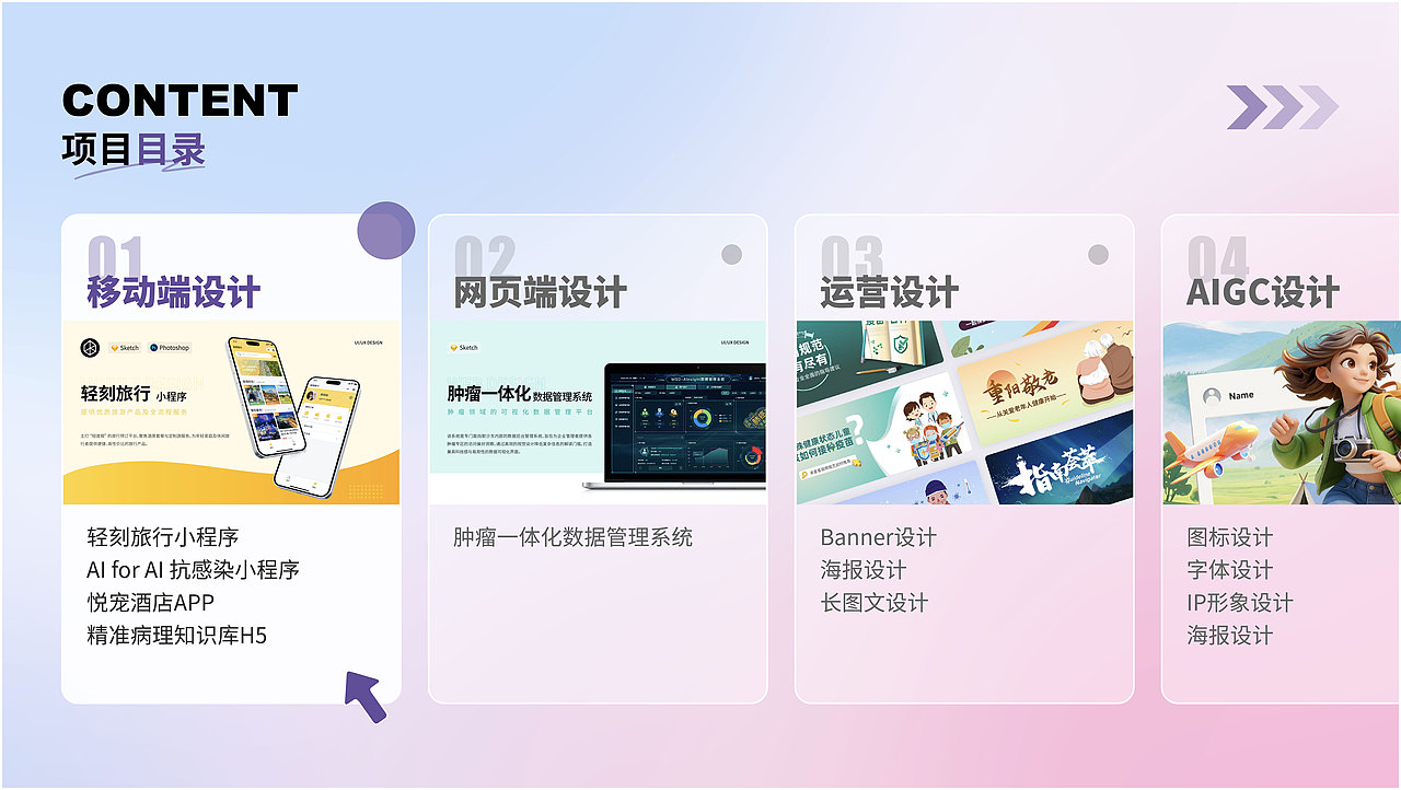 2025 UI作品集（图ZNDAzODYxNjI4） - 其他UI - 站酷设计师June祝原创素材 - 站酷ZCOOL