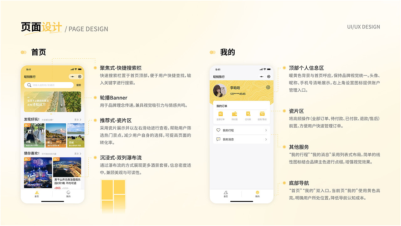 2025 UI作品集（图ZNDAzODYxNjQw） - 其他UI - 站酷设计师June祝原创素材 - 站酷ZCOOL