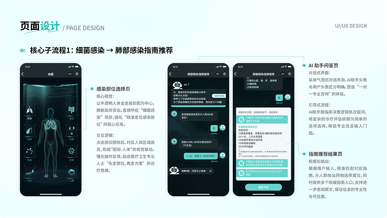 2025 UI作品集（图ZNDAzODYxNjY4） - 其他UI - 站酷设计师June祝原创素材 - 站酷ZCOOL