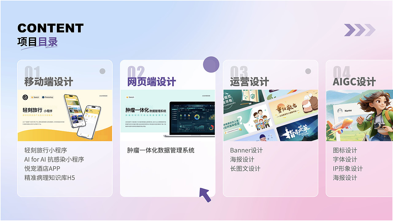 2025 UI作品集（图ZNDAzODYxNjky） - 其他UI - 站酷设计师June祝原创素材 - 站酷ZCOOL