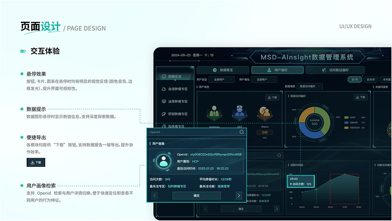 2025 UI作品集（图ZNDAzODYxNzE2） - 其他UI - 站酷设计师June祝原创素材 - 站酷ZCOOL
